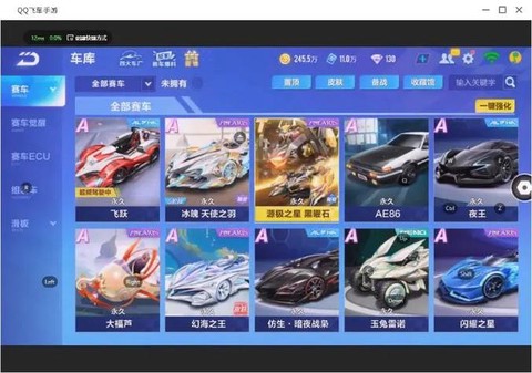 qq飞车什么开出更名卡