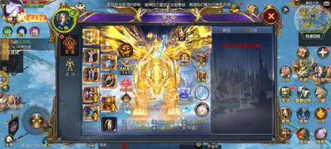 魔域口袋怎么合副属性[图2]