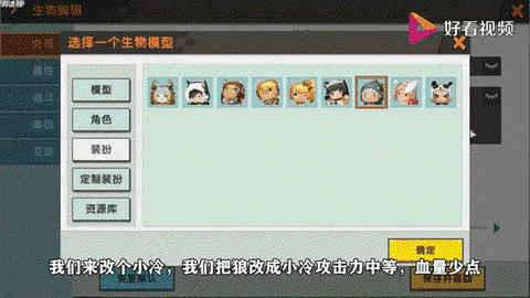 迷你世界怎么弄年兽蛋