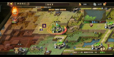 少年三国志演武场怎么过