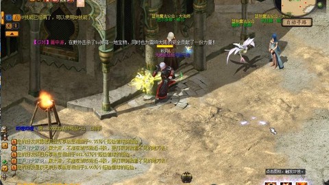 魔域火能量怎么获得