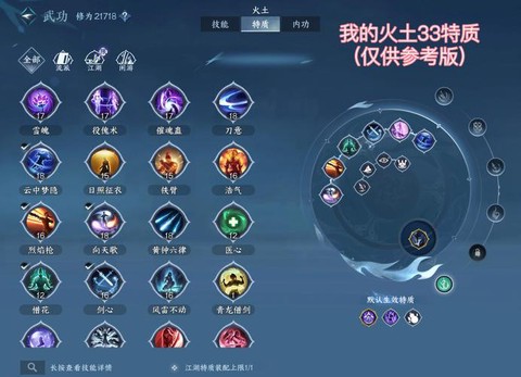 魔域火能量怎么获得[图1]