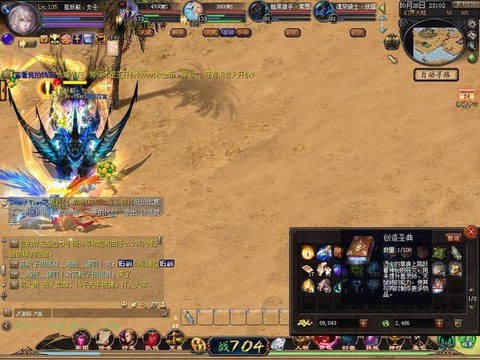 魔域创造圣典怎么获得[图1]