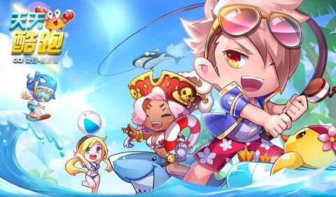 天天酷跑怎么修改背景[图1]