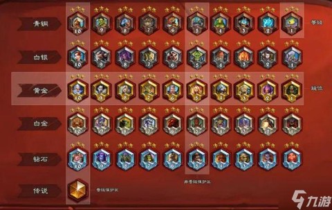 炉石传说怎么打排名[图1]