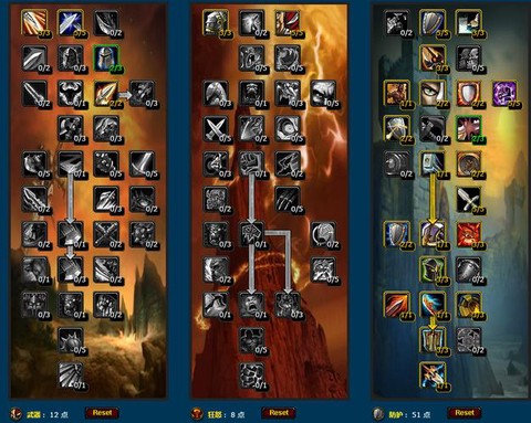 魔兽世界战士学什么专业[图1]