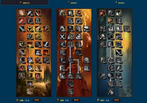 魔兽世界战士学什么专业[图2]