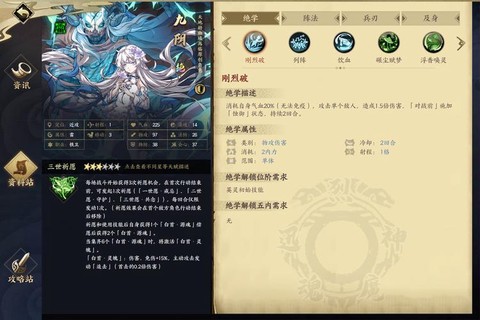 九阴真经楼云令怎么得[图1]