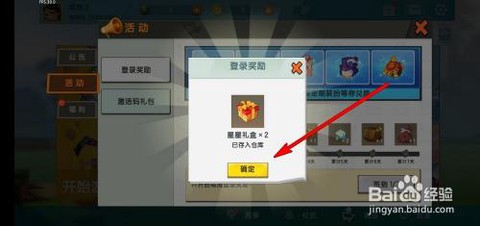 迷你世界怎么获得丝线