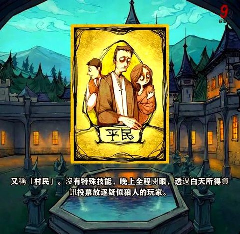 狼人杀为什么不让抢卡