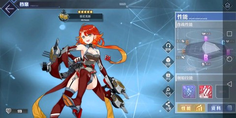 碧蓝航线竞技神叫什么