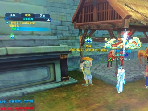 诛仙手游铁玉有什么用[图1]