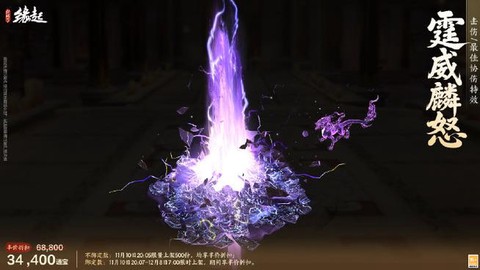 剑网3小橙武怎么获得