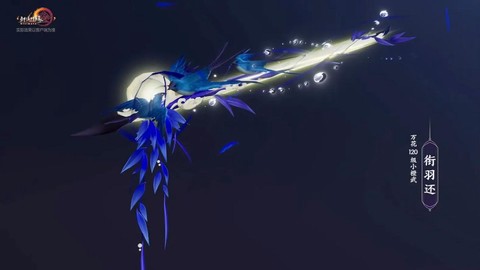 剑网3小橙武怎么获得[图2]