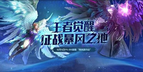 永恒纪元怎么转游侠