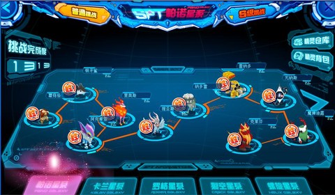 赛尔号战队怎么升级