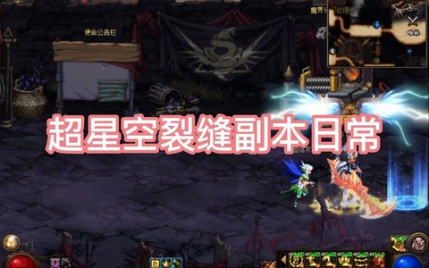 dnf刷裂缝有什么用