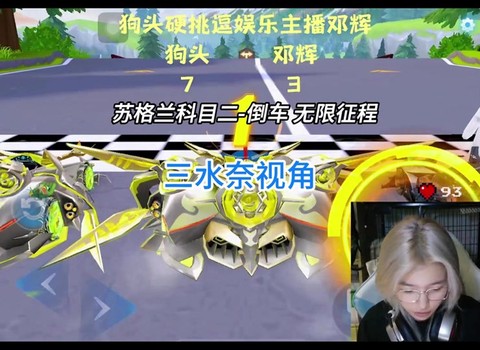 qq飞车的代码怎么用