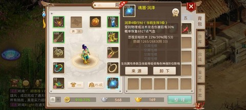 问道手游暴力玩什么[图2]