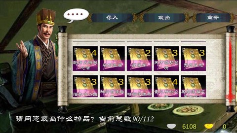 金庸群侠传x怎么就[图1]