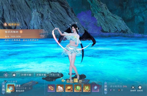 逆水寒怎么跳过开场动画