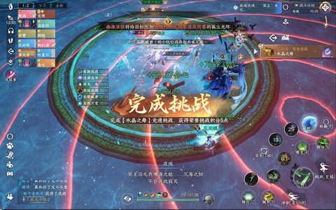 逆水寒怎么跳过开场动画[图2]