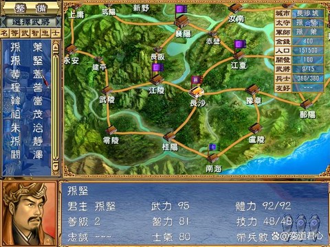 三国群英传如何卖钱