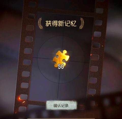 第五人格怎么得线索[图1]