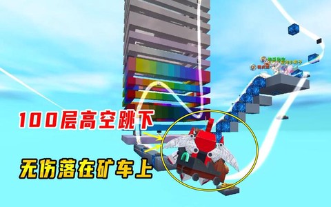 迷你世界怎么拆矿车