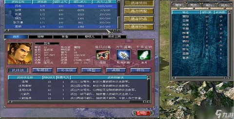 三国群英传7坐骑怎么