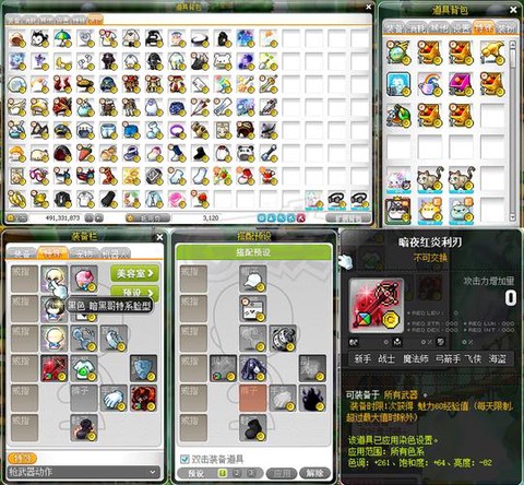 冒险岛2冒险等级怎么加