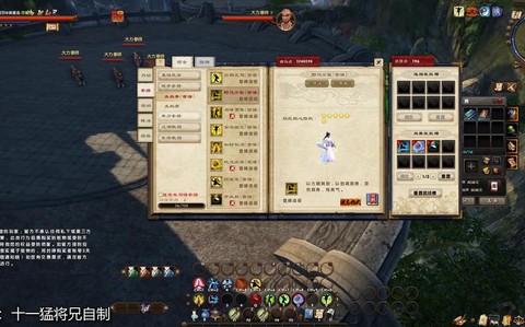 九阴真经怎么进入武当[图2]