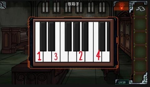 密室逃脱钢琴怎么弹[图2]