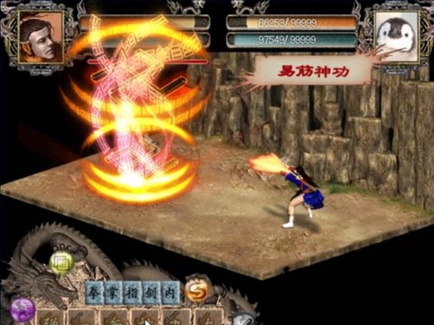 为什么金庸群侠传2[图2]