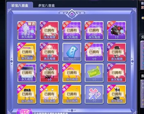 怎么看qq炫舞qq号