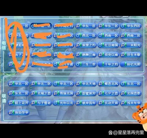 怎么看qq炫舞qq号[图1]