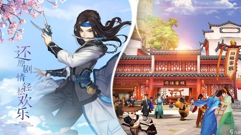 武林外传怎么打怪博士