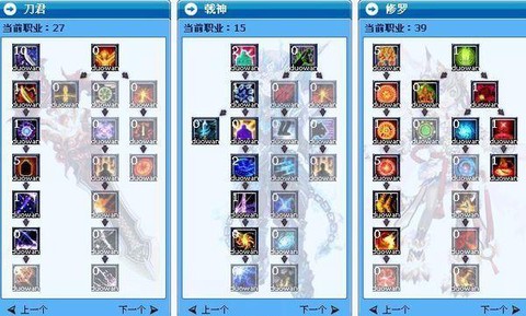 武林外传怎么打怪博士[图1]