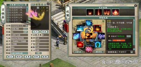 大话西游2雷兽怎么加点[图1]