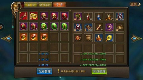 永恒纪元圣杯怎么得