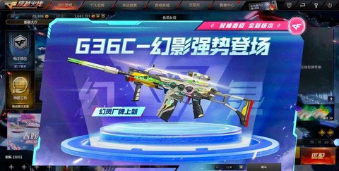 穿越火线里什么枪最好