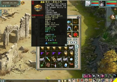 大话西游容止配什么[图2]