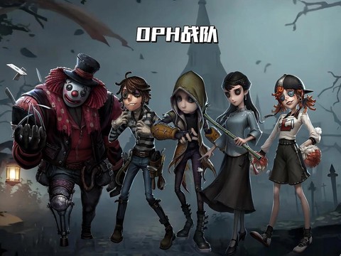 第五人格怎么搜战队[图2]