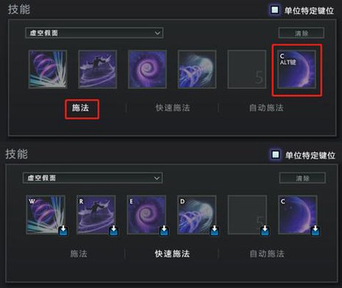 dota怎么用技能