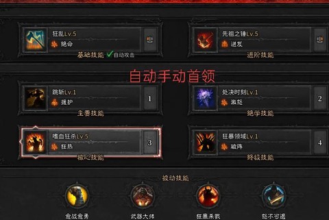 dota怎么用技能[图1]