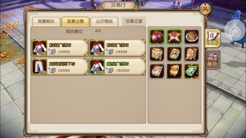 九阴真经醉拳怎么获得