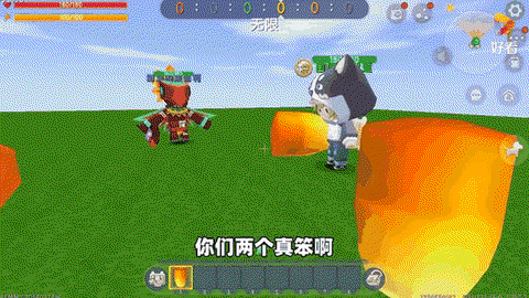 迷你世界福袋怎么用[图2]