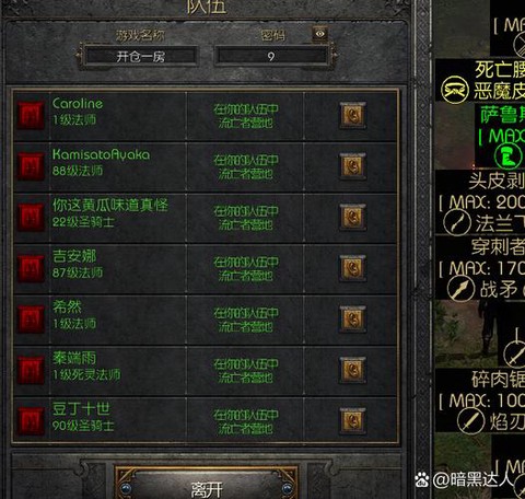 怎么打赢暗黑破坏神