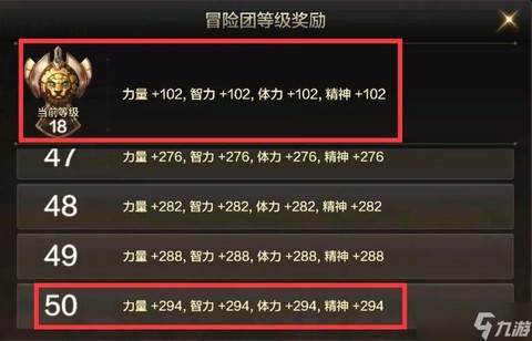 dnf怎么加冒险团[图1]