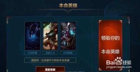 LOL英雄联盟手游怎么注册